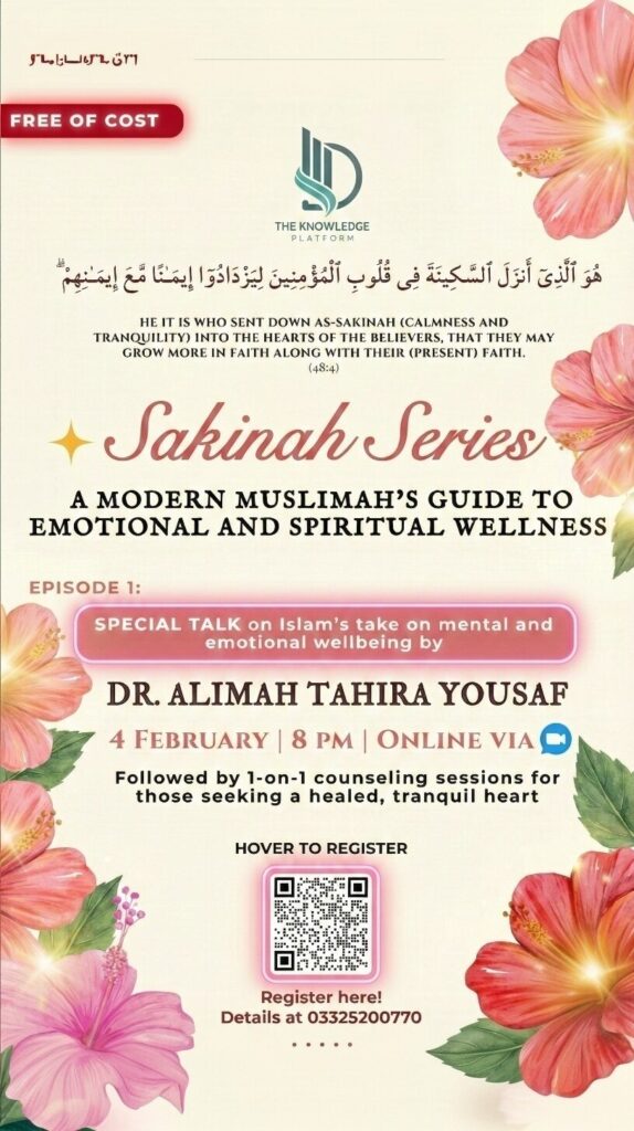 The Sakinah Series: A Modern Muslimah’s Guide to Emotional & Spiritual Wellness The Sakinah Series: A Modern Muslimah’s Guide to Emotional & Spiritual Wellness